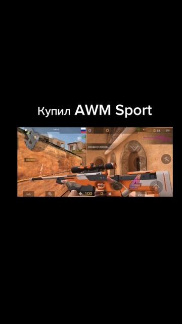 Купил авм спорт🥳🥳🥳 смотреть онлайн