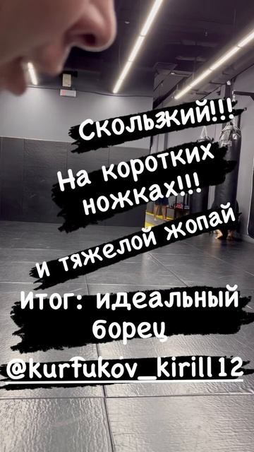 Идеальный борец смотреть онлайн