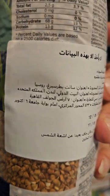 Гречка в Африке смотреть онлайн