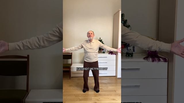 Как укрепить позвоночник пожилым? Упражнения цигун дл смотреть онлайн