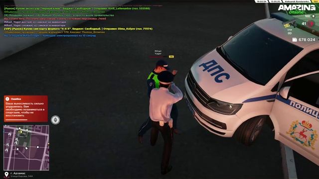 AMAZING ONLINE 2025-05-12 19-00-11