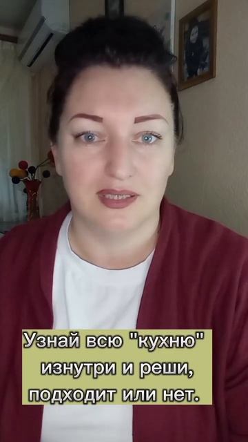 Сетевой то место, где есть деньги! смотреть онлайн