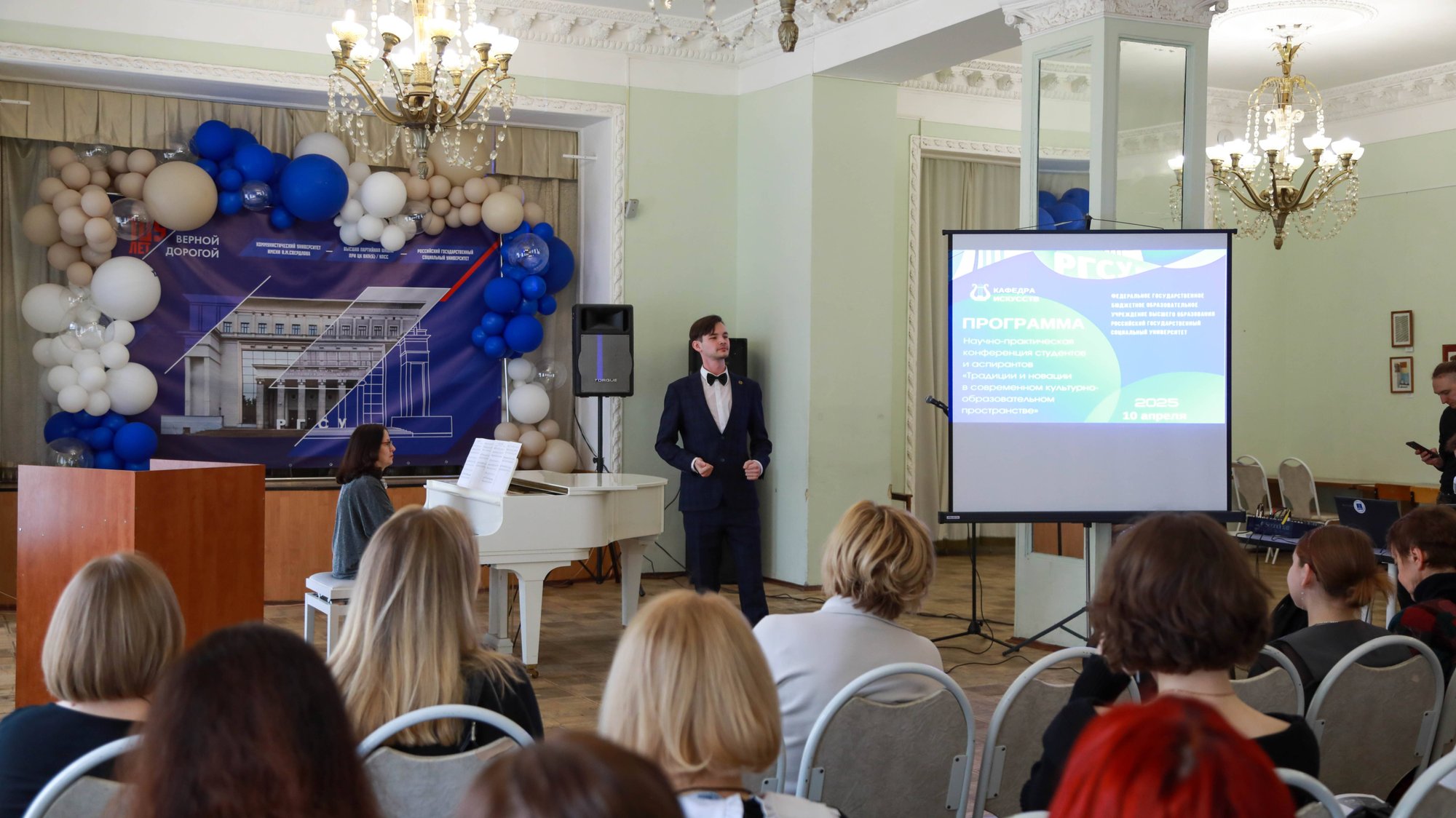 В РГСУ поговорили о традициях и новациях смотреть онлайн