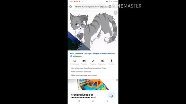 Я люблю котиков😎😍 смотреть онлайн