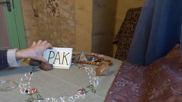 Про Апрель 2025. Овен, Телец, Близнецы, Рак, Лев, Дева, Вес?