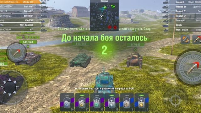 ЗАБИРАЮ НАГРАДЫ ЗА ПРОХОЖДЕНИЕ ИВЕНТОВ. КАТАЮ НОВЫЙ ТАНК. В ИГРЕ ТАНКИ БЛИТЦ