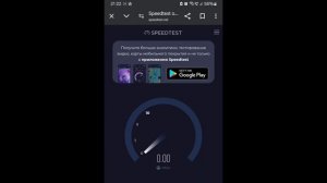 Маршрутизатор TP-LINK Archer AX12 WiF6/тест скорости, Speedtest