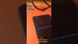 Redmi 10 4G (2022) не работает сенсор