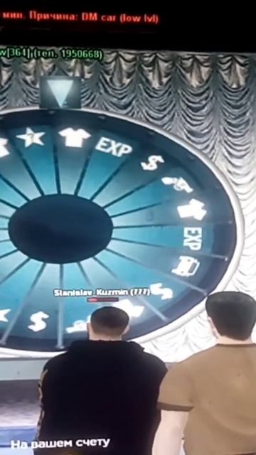 КРУЧУ РУЛЕТКУ В РАДМИР РП RADMIR RP. #shorts #radmir. смотреть онлайн