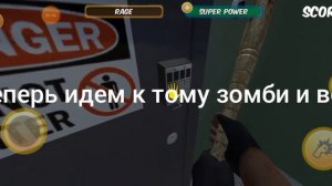 Где искать код от двери в игре "соседи OG" 2024 новая верси