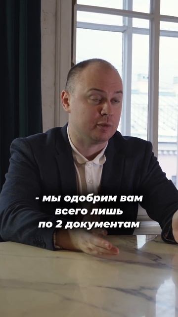 КАК НЕ ПОЛУЧИТЬ ОТКАЗ ПО ИПОТЕКЕ?!! Ссылки в шапке проф? смотреть онлайн