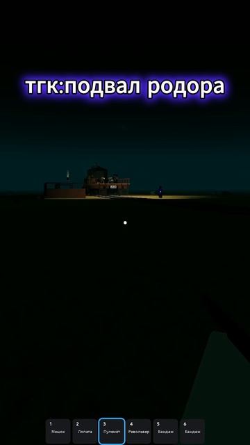 🙏НЕ КИДАЙ МОИХ ЗОМБИ В МЁРТВЫХ РЕЛЬСАХ😭 смотреть онлайн