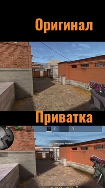 приватка vs оригинал смотреть онлайн