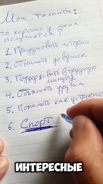 Как быть крутым, если нет денег... #психология смотреть онлайн