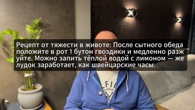 ГВОЗДИКА 7 ДНЕЙ ПОДРЯД — Мой эксперимент и 5 рецептов, ?