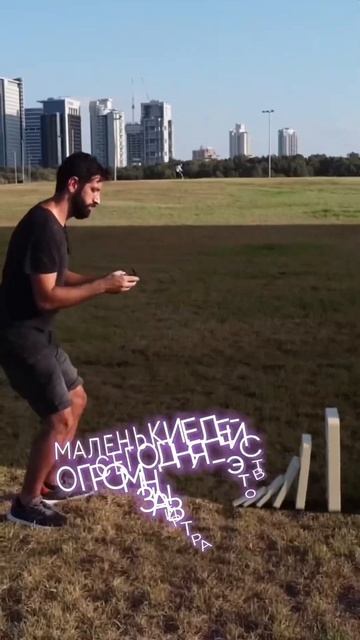 0️⃣ПОЧЕМУ НАДО НАЧИНАТЬ С МАЛОГО смотреть онлайн