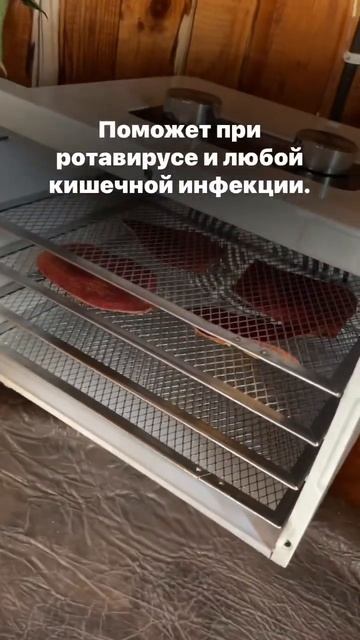 Рецепт настоя из сушеных корок кожуры граната в моём Т смотреть онлайн