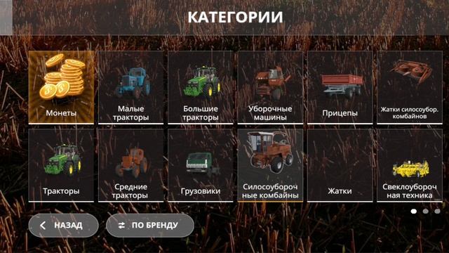 Моя первая сборка на дефолт карте в Farming Simulator 20 с прива смотреть онлайн