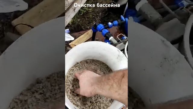 Часть 2 система очистки бассейна смотреть онлайн