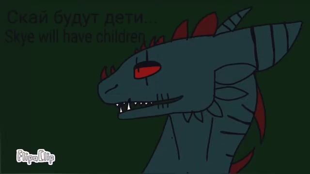 Беззубик и дневная фурия 3 серия/Toothless and Light fury 3 ep. смотреть онлайн