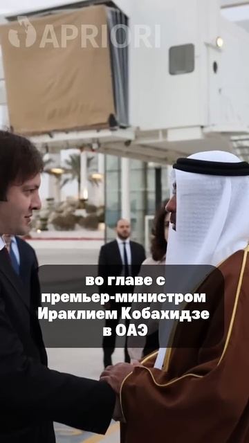 Бурдж-Халифа превратился в грузинский флаг ❤️ #полит? смотреть онлайн