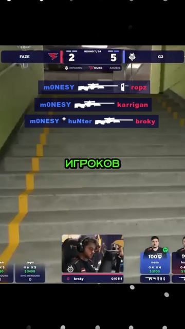 Гениальные моменты про игроков ЧАСТЬ 2 #cs2 #кс2 #esports #counte