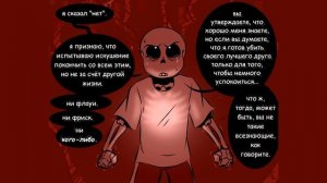 В ГЛУБИНЕ Часть 15 (Deeper Down RUS) - Undertale Комикс на русском