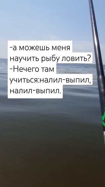 Рыбалка🐟 #анекдот#рыбалка #прорыбалку #юмордлявзросл смотреть онлайн