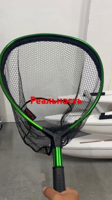 Купил подсачек в интернете #рыбалка смотреть онлайн