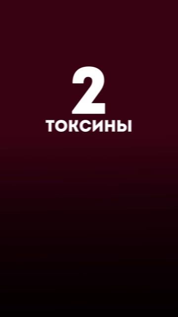 3 причины аутоиммунных заболеваний #здоровье #аутоим смотреть онлайн