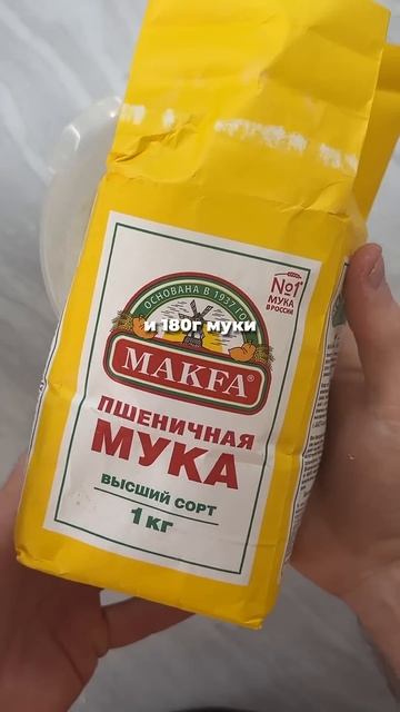 Хлеб творожный #диета #рецепты #рационпп #потерявеса #р смотреть онлайн
