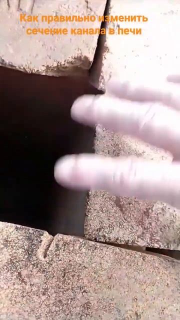 Правильное уменьшение сечения дымохода в печке смотреть онлайн