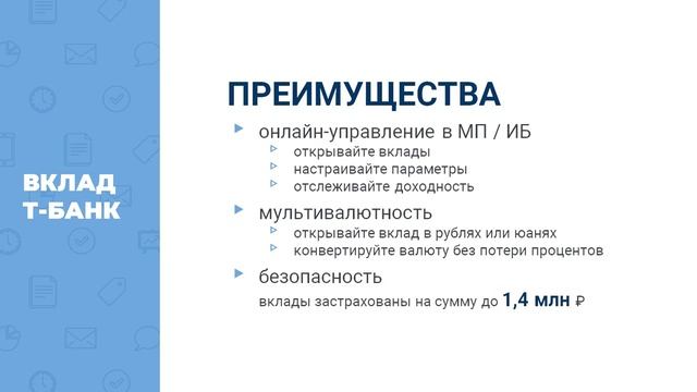 Строительный коллектор