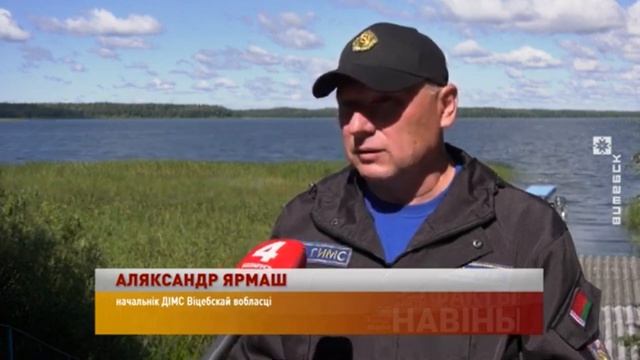 Спасатели и работники ГИМС напомнили правила безопас? смотреть онлайн