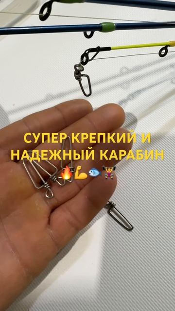 САМЫЙ КРЕПКИЙ И НАДЕЖНЫЙ КАРАБИН ИЗ НЕИРЖАВЕЙКИ #fishing смотреть онлайн