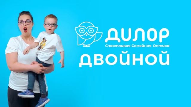 Получи ДВОЙНОЙ кэшбэк в ДИЛОР. смотреть онлайн