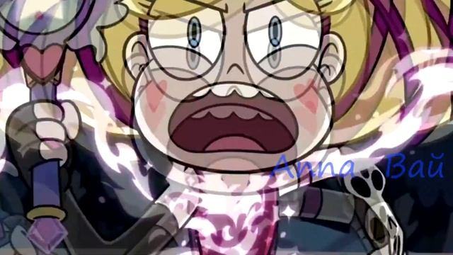 Стар против сил зла без тебя я не могу смотреть онлайн