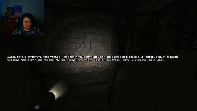 🦞Penumbra Overture прохождение🦞 смотреть онлайн