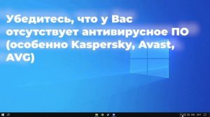 КАК ИСПРАВИТЬ ОШИБКИ ALT V И MAJESTIC RP?