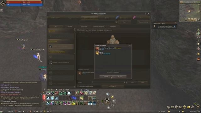 Лудка Ч.3 и лютый попуск для СБ Работяги в Lineage 2 Essence!!! смотреть онлайн