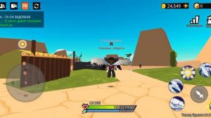 играю в блокман го аниме разборки!