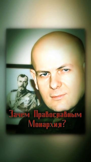 ⚔️ САМАЯ СУТЬ Монархии • Олесь Олексiйович Бузина