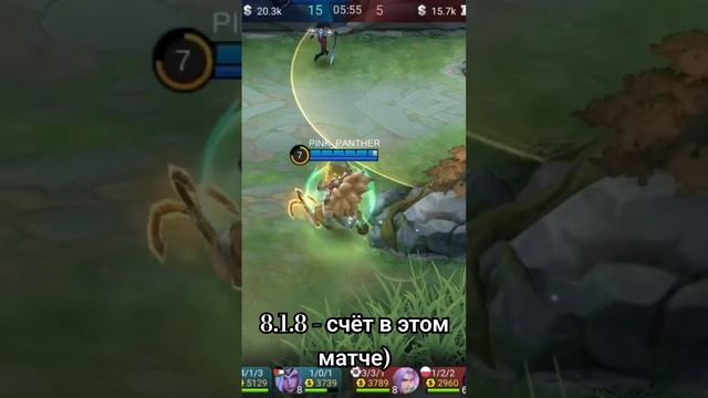 Дефолт скин багнутый? #mobilelegends #mlbb #reels #мобайллегенд #mobi смотреть онлайн