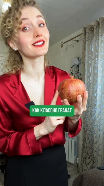 ДОБАВЬ ЭТОТ ФРУКТ В СВОЙ РАЦИОН