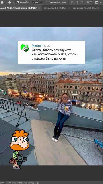 Хочу быть стройненькой, хоть и поесть люблю #фотошоп #ф смотреть онлайн