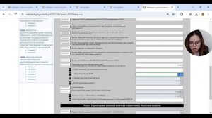 220 ФНО для ИП на общеустановленном режиме за 2024 год!