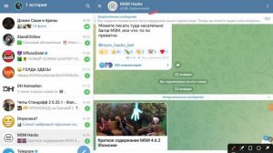 как в 2025 году скачать взлом My Singing Monsters