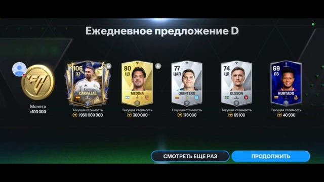 КАК ЗАРАБОТАТЬ МНОГО МОНЕТ? В КАКИЕ СОБЫТИЯ ЛУЧШЕ ИГРА