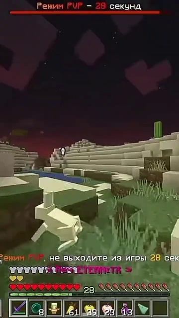 #hollyworld #древ #lite #маинкрафт #пвп смотреть онлайн