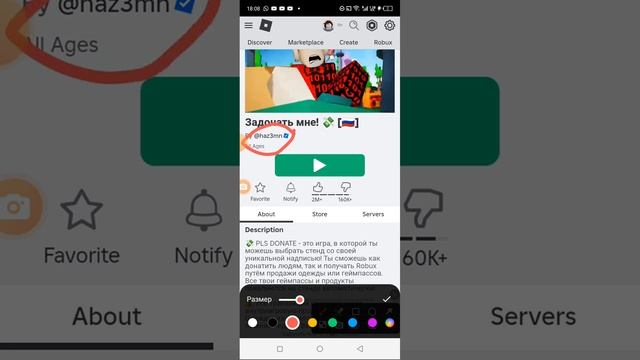 В данном видео может быть разные звуки были гости дома смотреть онлайн